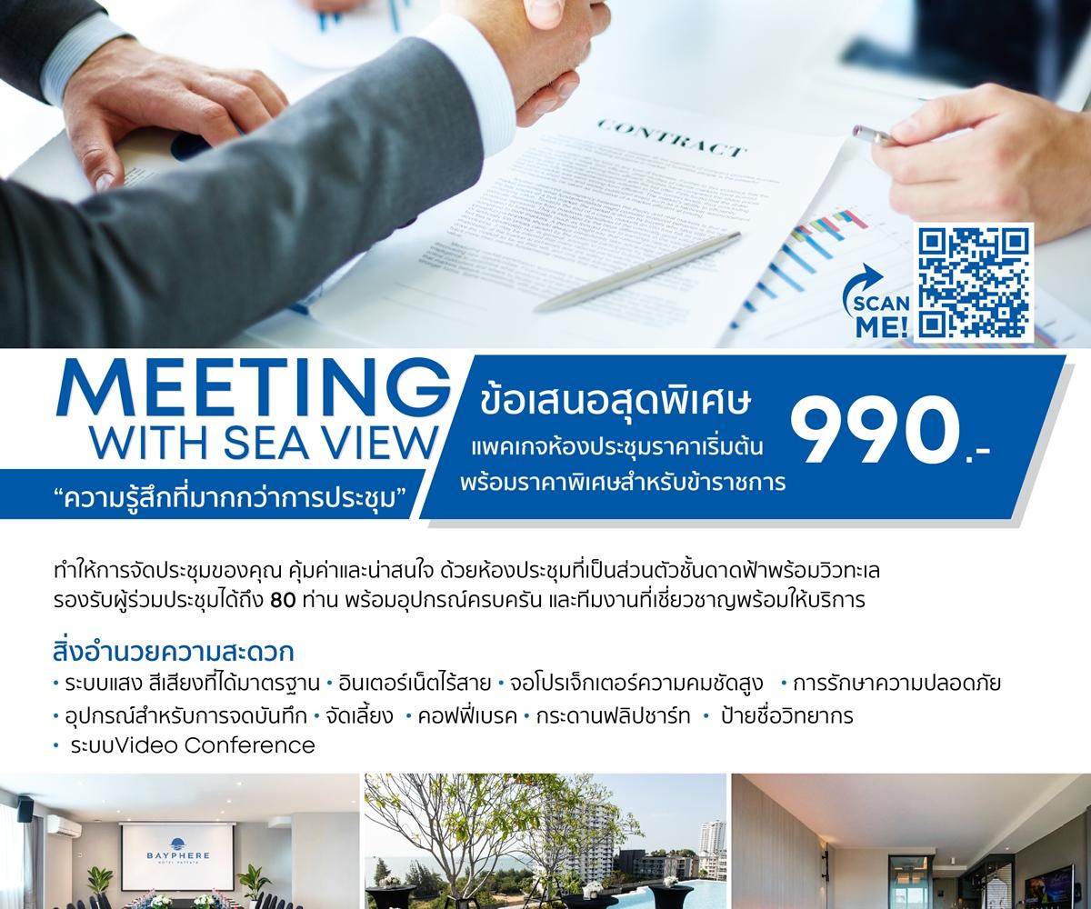 Bayphere Hotel Pattaya Ban Nong Hin (Prachuap Khiri Khan) Exterior foto